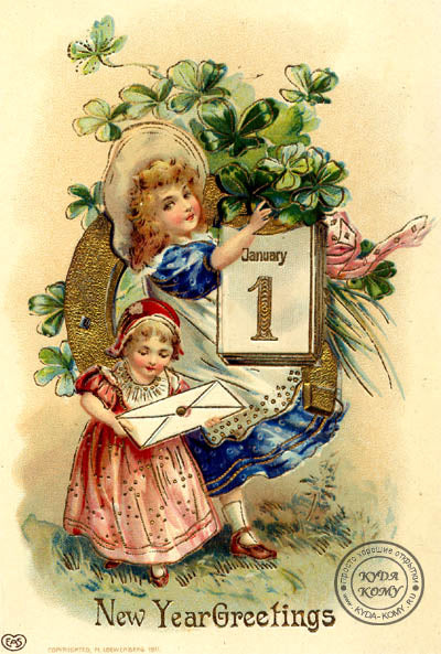 Happy New Year Gift Card