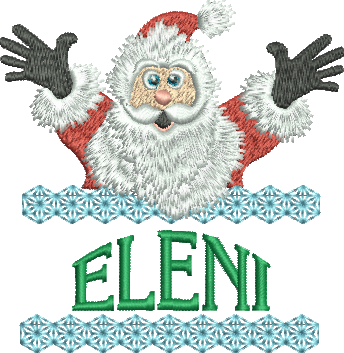 Surprise Santa Name - Eleni
